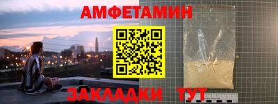 тгк Славянск-на-Кубани
