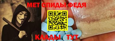 дживик Сланцы