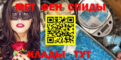 метамфетамин Свободный