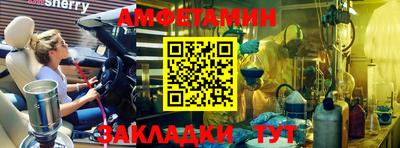 тгк Славянск-на-Кубани