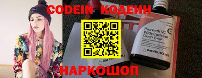 тгк Славянск-на-Кубани