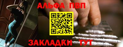 тгк Славянск-на-Кубани