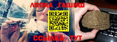 мяу мяу мука Славгород
