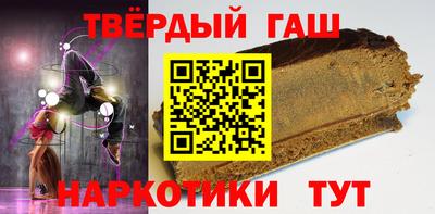 мяу мяу мука Славгород