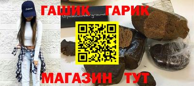дживик Сланцы
