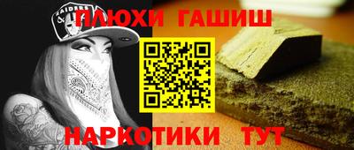 тгк Славянск-на-Кубани