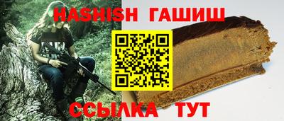мяу мяу мука Славгород