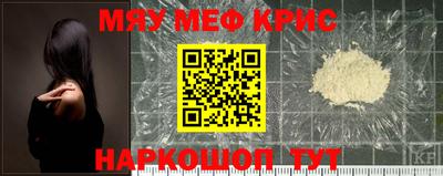 тгк Славянск-на-Кубани