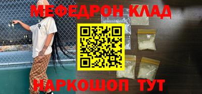 дживик Сланцы