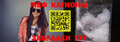 прущий лед Севастополь