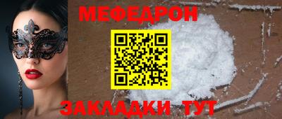 ECSTASY Северобайкальск