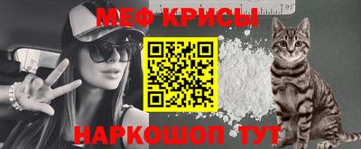 тгк Славянск-на-Кубани