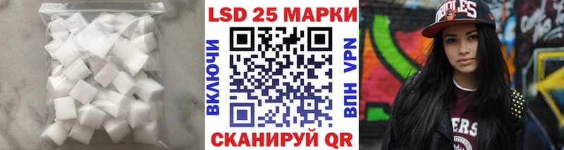 LSD-25 экстази кислота Радужный