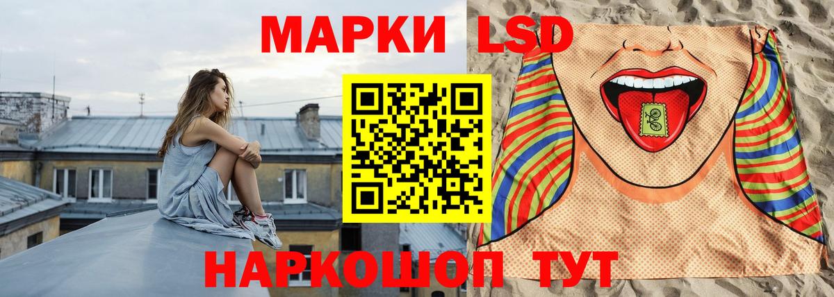 LSD-25 экстази кислота Радужный