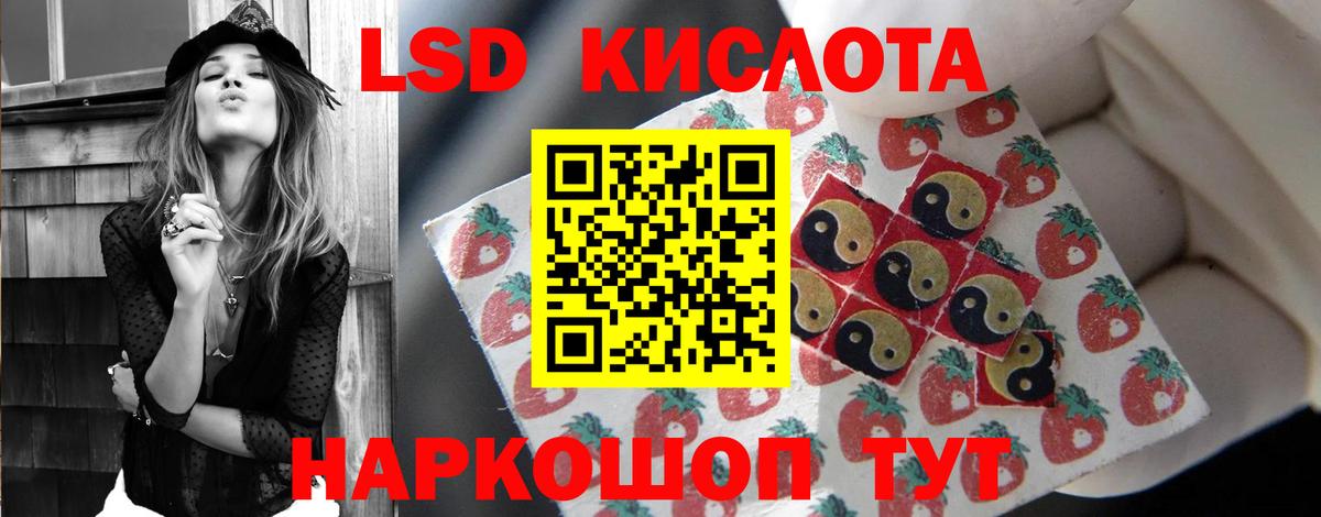 Лсд 25 экстази ecstasy  ЛСД экстази кислота  Вход с VPN  ЛСД экстази  Радужный 