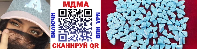 МДМА молли  Радужный 