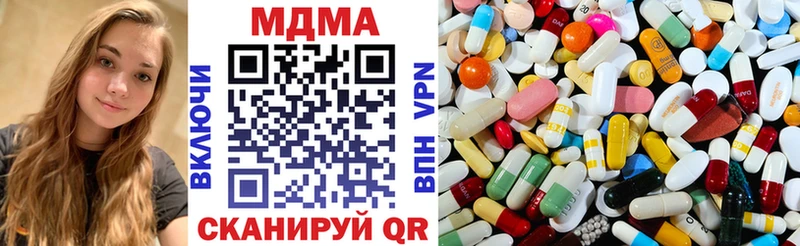 MDMA кристаллы Радужный