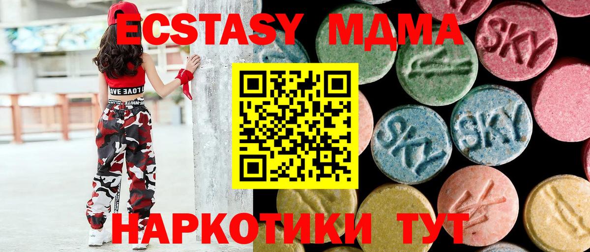 Метадон Радужный
