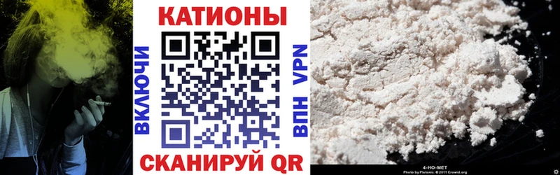 гидра Радужный МЕФ VHQ как найти закладки