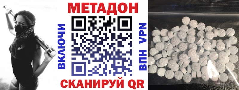МЕГА ССЫЛКА  Радужный  Метадон methadone  сколько стоит 