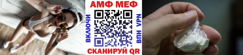 blacksprut рабочий сайт  Радужный  МЕТАМФЕТАМИН кристалл  как найти закладки 
