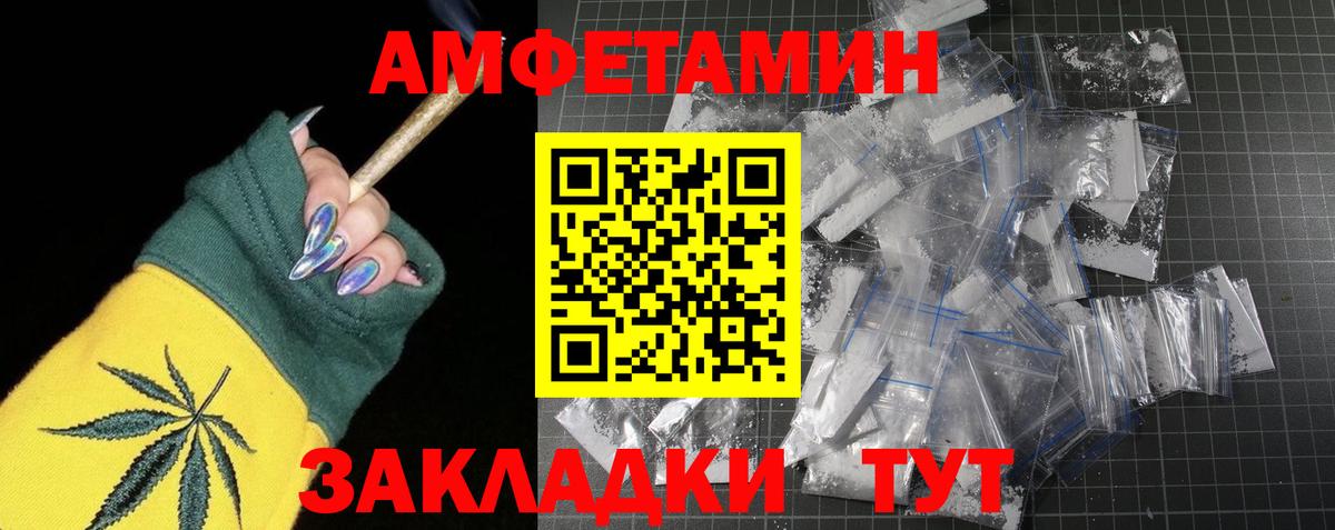Метамфетамин Methamphetamine  Метамфетамин Methamphetamine  Радужный  Вход с VPN 