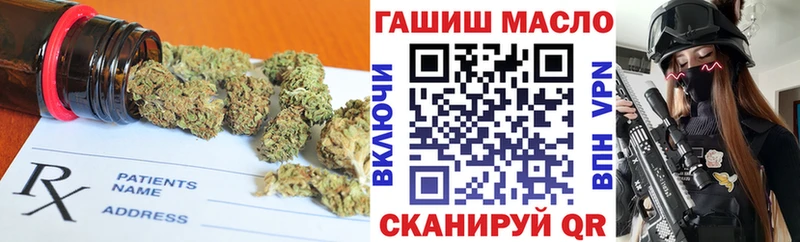 ТГК THC oil  Радужный 