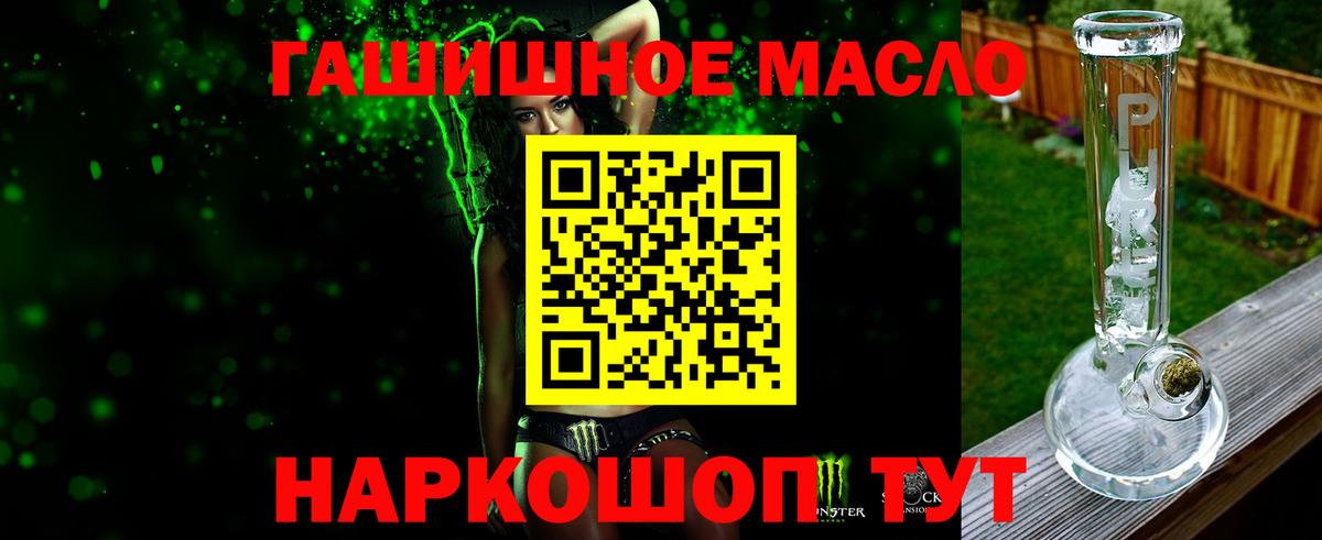 ТГК жижа Радужный