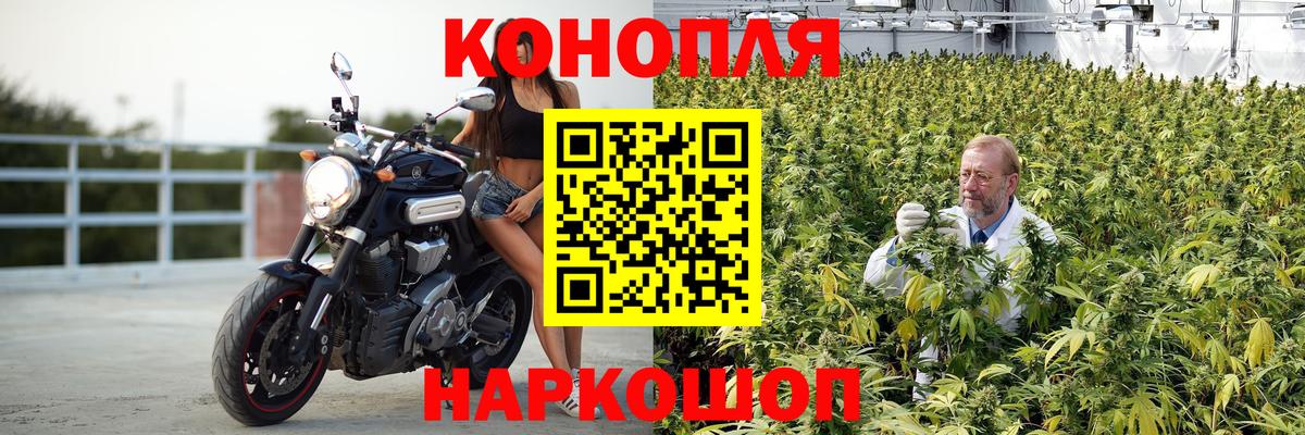 Радужный  Конопля семена  Шишки марихуана AK-47  Канабис Bruce Banner  Шишки марихуана Amnesia  Вход с VPN 